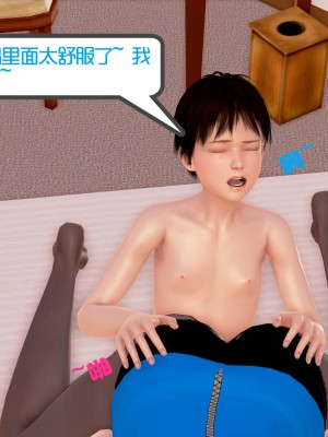 [作者不明] 职场艳母_332