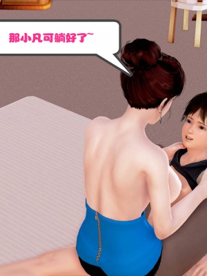 [作者不明] 职场艳母_340