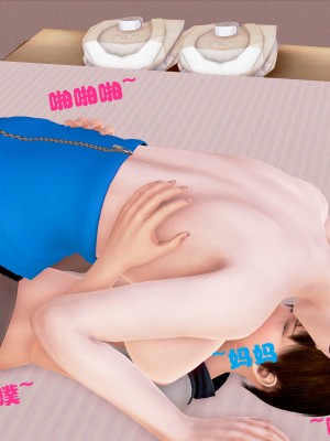 [作者不明] 职场艳母_354