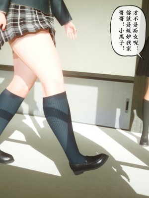 美母教师 二_004