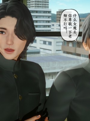 美母教师 二_009