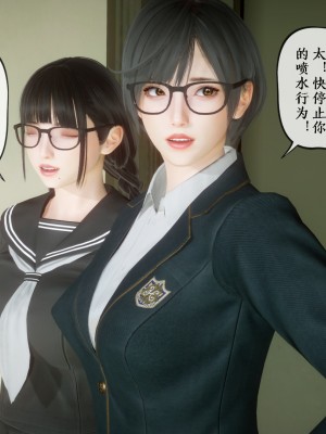 美母教师 二_010