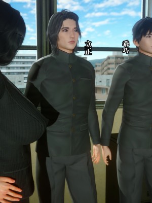 美母教师 二_013