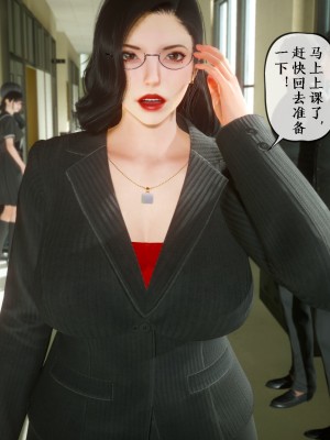 美母教师 二_015