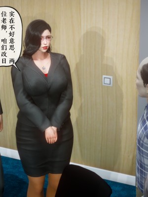 美母教师 二_027