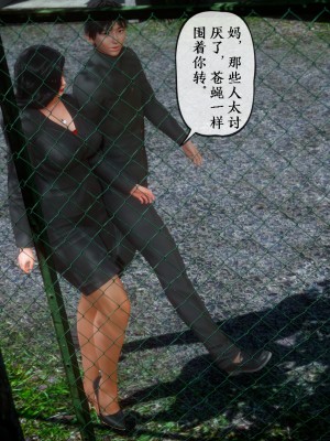 美母教师 二_028