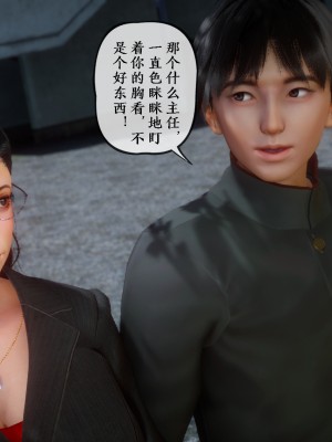 美母教师 二_029