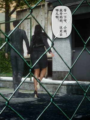 美母教师 二_034