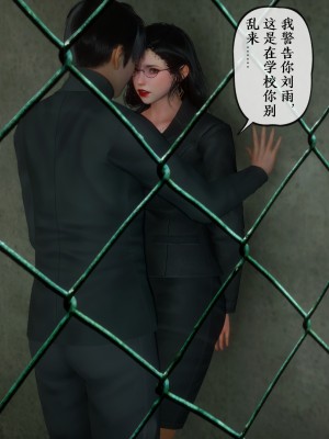 美母教师 二_035