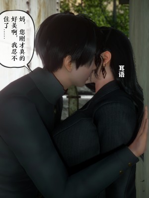 美母教师 二_036