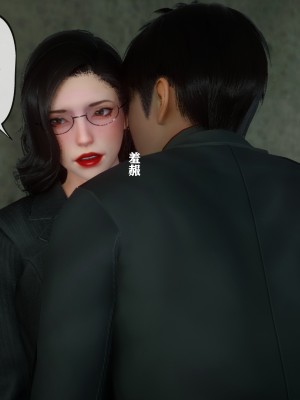 美母教师 二_037