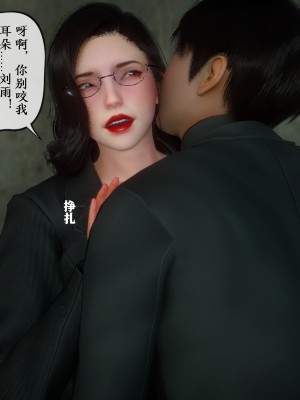 美母教师 二_038