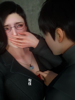 美母教师 二_055