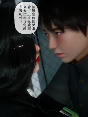 美母教师 二_057