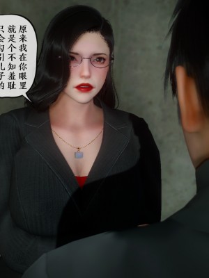 美母教师 二_061