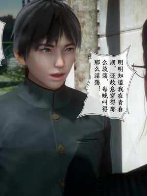 美母教师 二_064