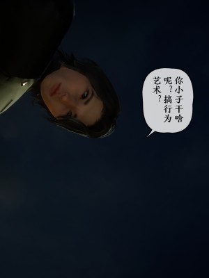 美母教师 二_071