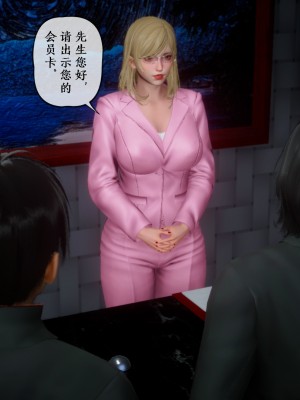 美母教师 二_083