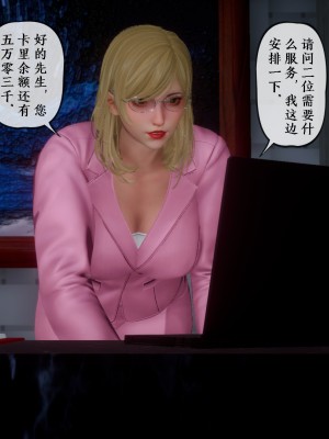 美母教师 二_085