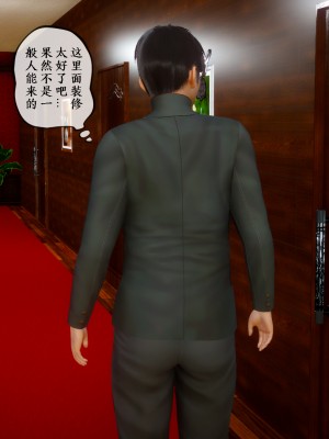 美母教师 二_091