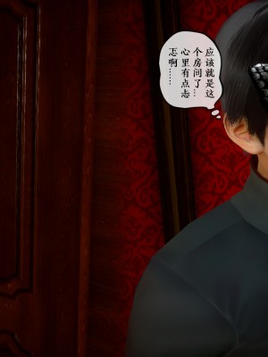 美母教师 二_092