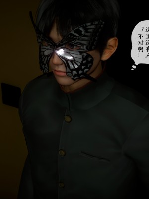 美母教师 二_095