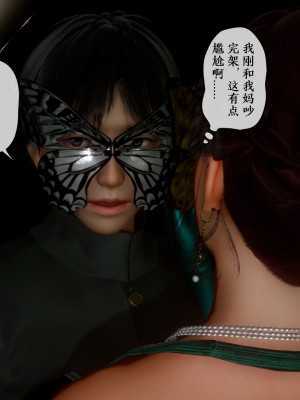 美母教师 二_107