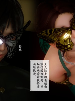 美母教师 二_133