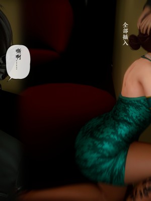 美母教师 二_141