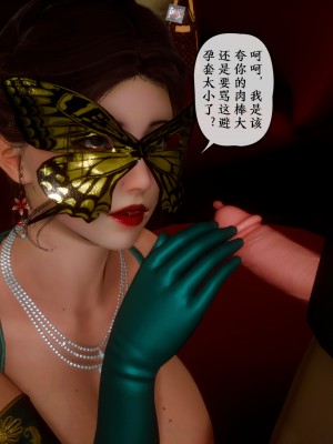 美母教师 二_150