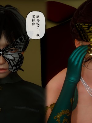 美母教师 二_151