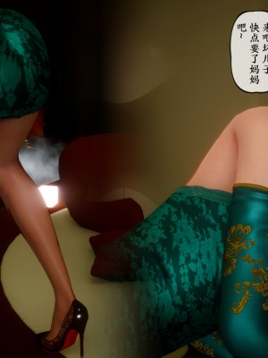 美母教师 二_153