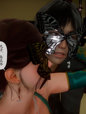 美母教师 二_173