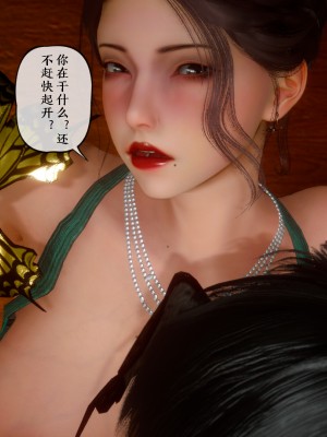 美母教师 二_205