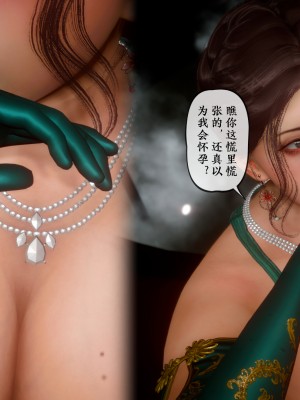 美母教师 二_209