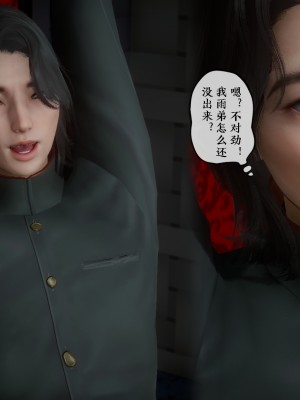 美母教师 二_214