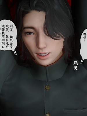 美母教师 二_215