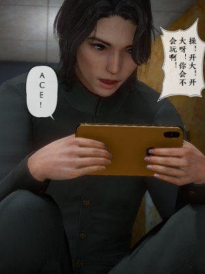 美母教师 二_228