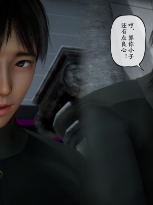 美母教师 二_231