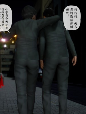 美母教师 二_232