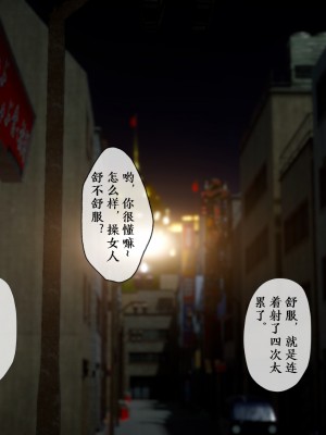 美母教师 二_233