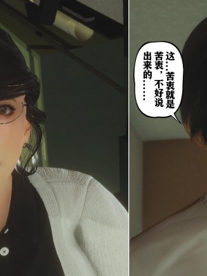 美母教师番外 劝学_015
