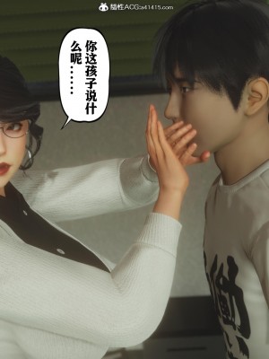 美母教师番外 劝学_019