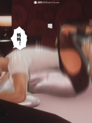 美母教师番外 劝学_116