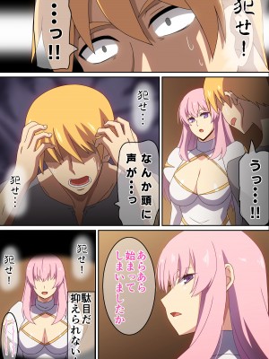 [はらへら] 町のＨなプリースト_05