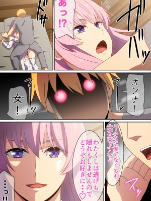 [はらへら] 町のＨなプリースト_06