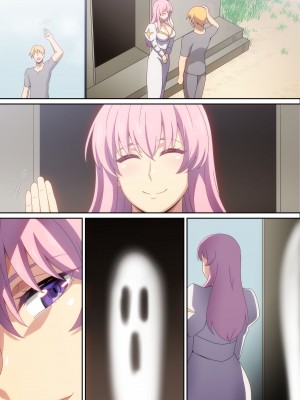 [はらへら] 町のＨなプリースト_39