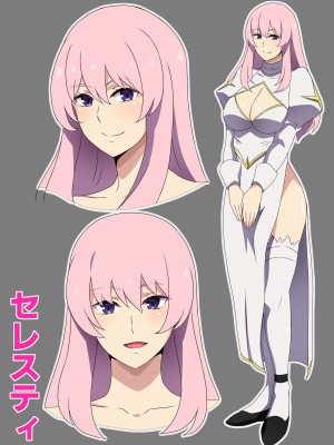 [はらへら] 町のＨなプリースト_20