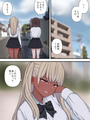 [刈屋] イジらぶ_078