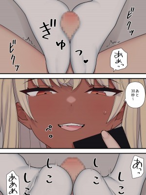 [刈屋] イジらぶ_063